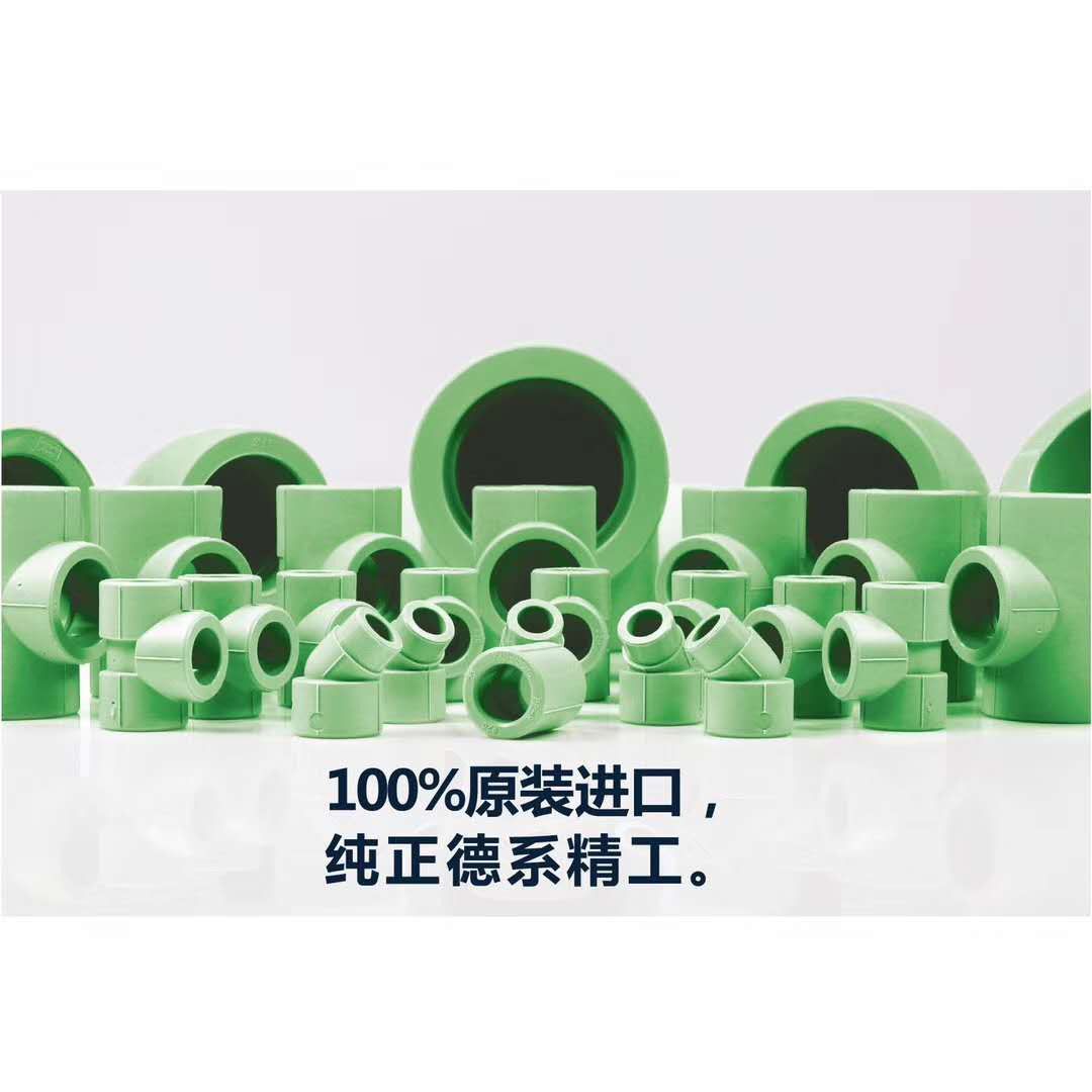 德国最有名的ppr管道,德国原装进口ppr管道