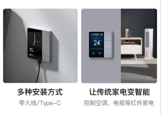 欧瑞博智能开关单开,欧瑞博开关评测