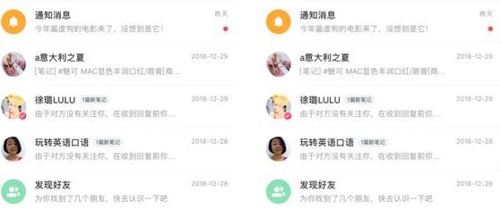 如何做小红书推广引流方法和技巧,怎么学小红书运营引流方法