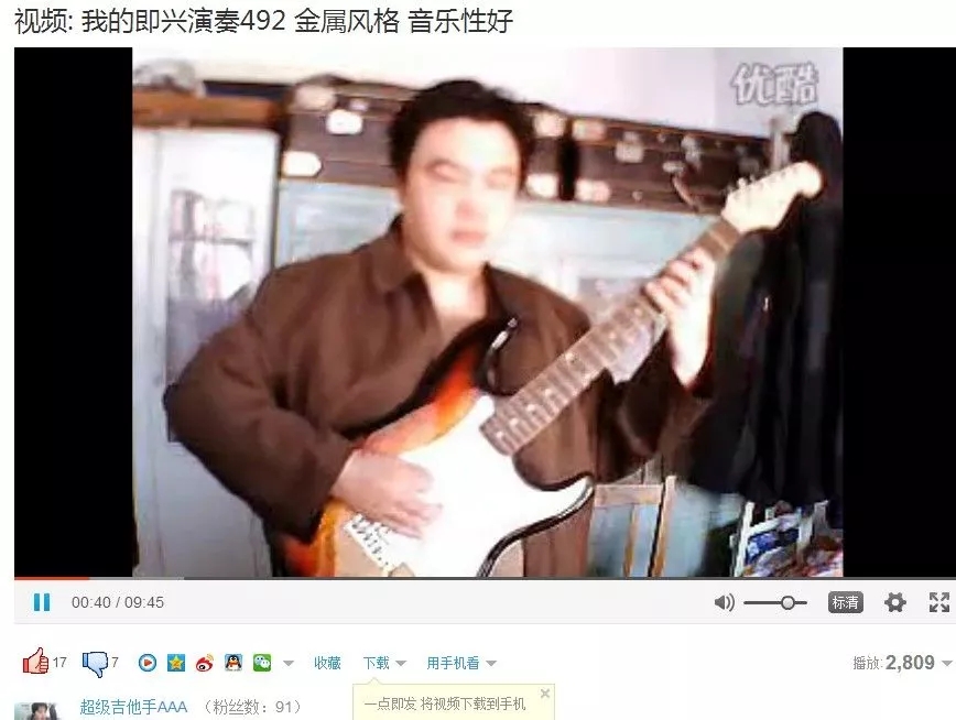 吉他教学历史,吉他书自学教材