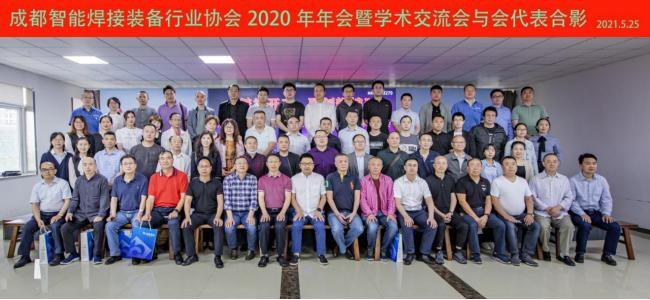 成都焊接装备行业发展,2023成都焊接设备展览会时间