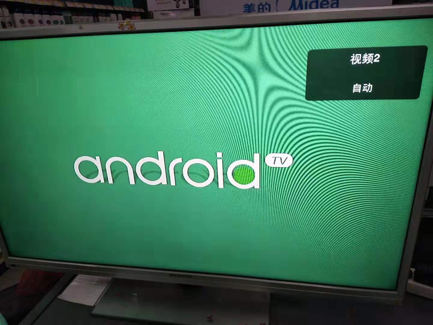 创维42e7brd绿灯亮开不了机,创维电视42寸灯亮不开机怎么回事