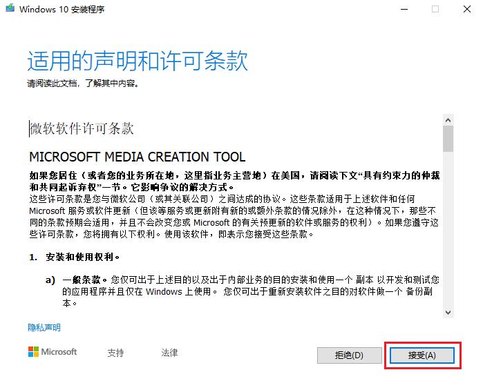 怎么制作u盘启动盘安装win10,win10密码忘了如何制作u盘启动盘