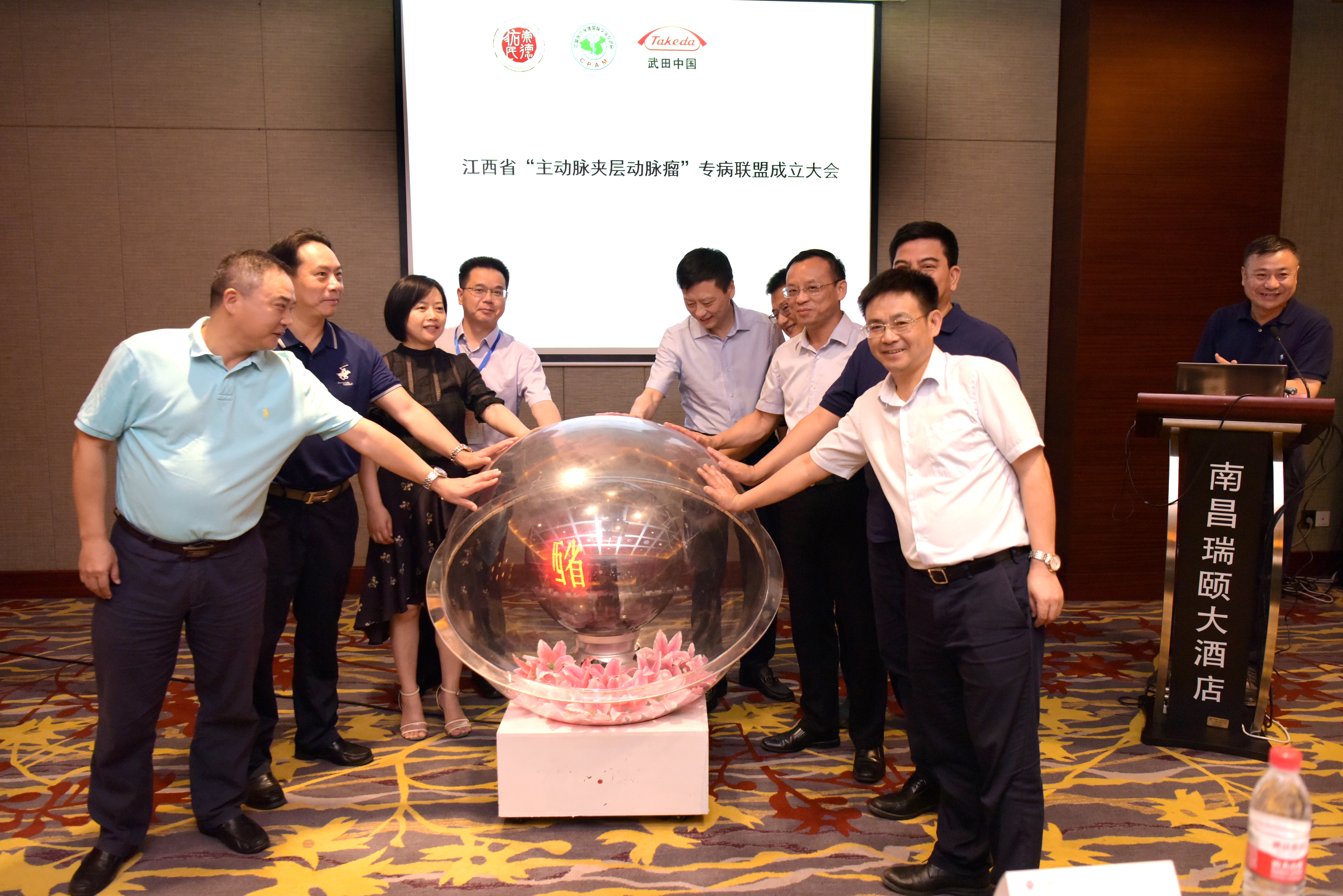 国家心血管疾病临床研究中心,国家级心血管疾病诊疗中心