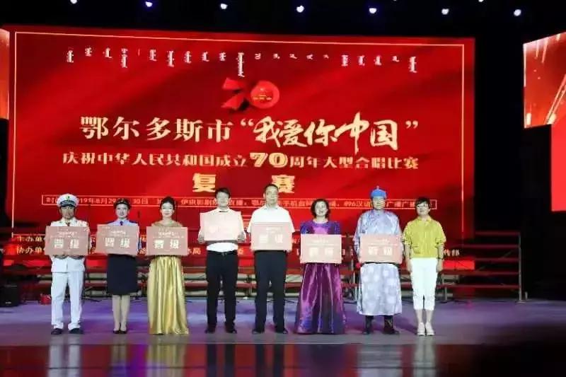 14支队伍成功晋级总决赛！鄂尔多斯这场规模最大的合唱比赛复赛圆满举办