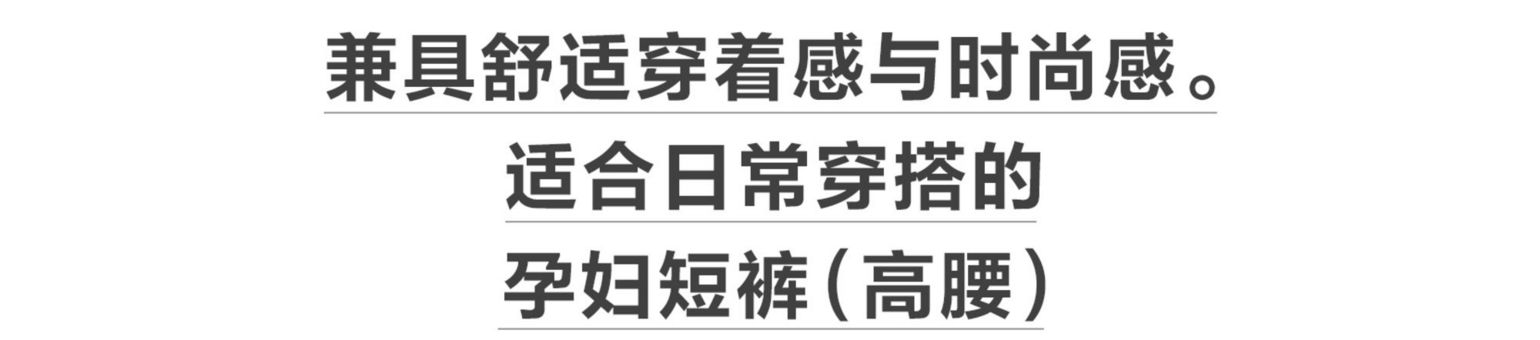 孕妇装后期秋季穿搭,孕期穿搭不显怀夏季