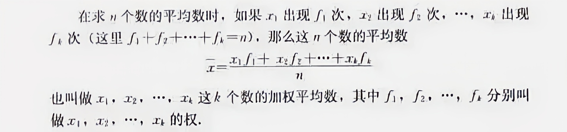 数学笔记归纳模板,数学统计调查笔记