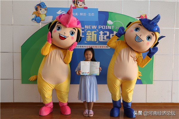 郑州全市小学开学礼物,秋季开学大礼包