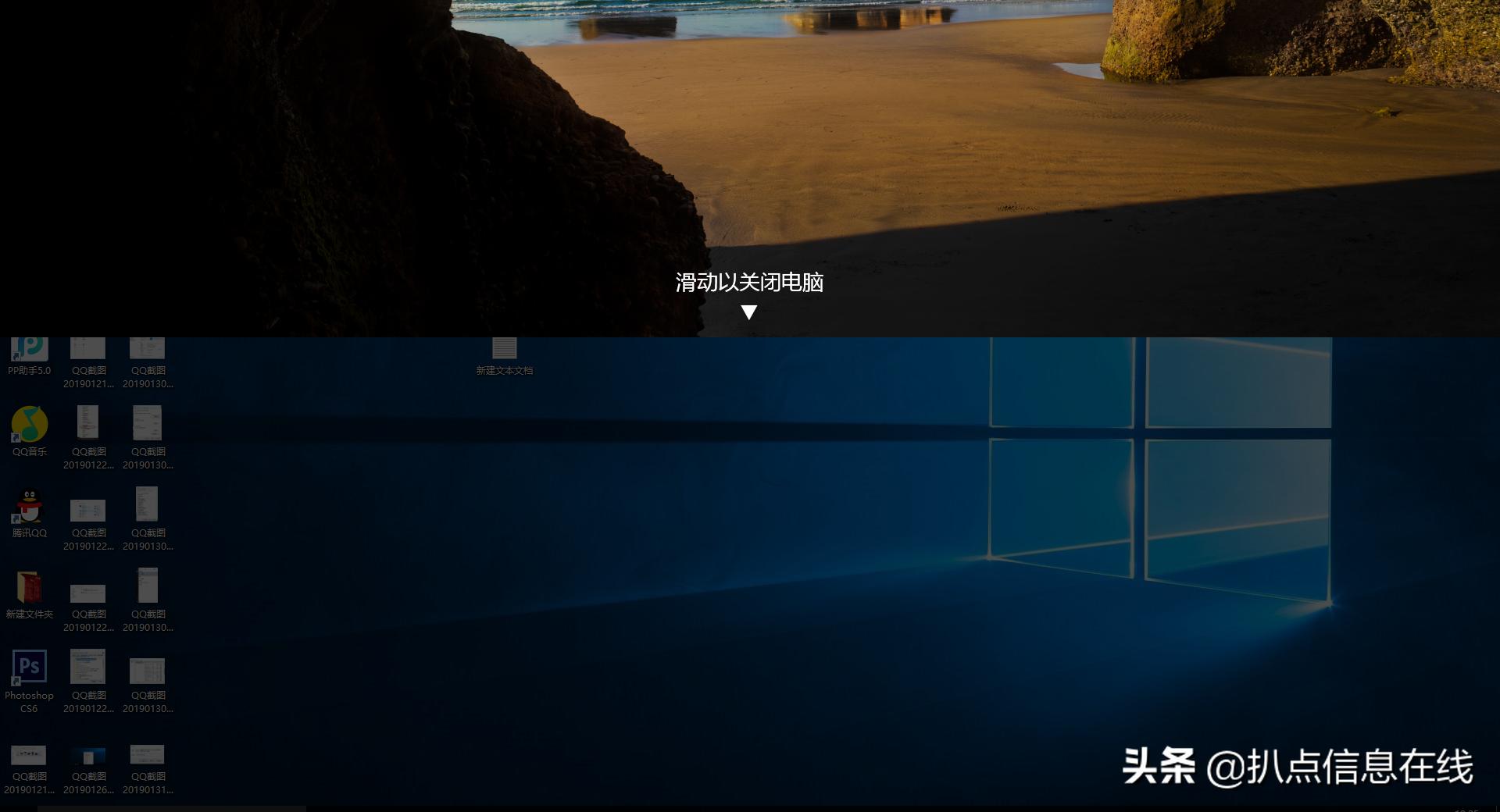 windows10关机使用技巧,windows10系统正确关机过程是