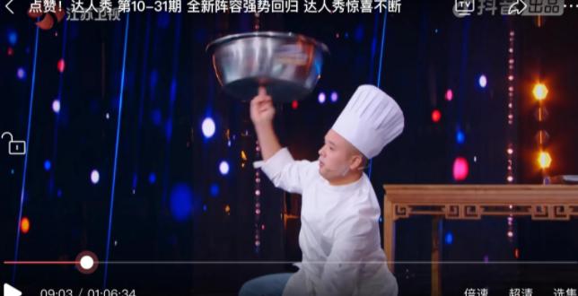 《点赞达人秀》真牛,因为它真的感受到了,普通人心中之波涛汹涌