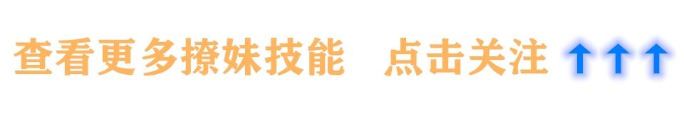 怎样追女孩成功率最高,女生怎么追女生成功率最高