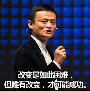 阿里巴巴张勇未来,张勇执掌阿里巴巴的成效