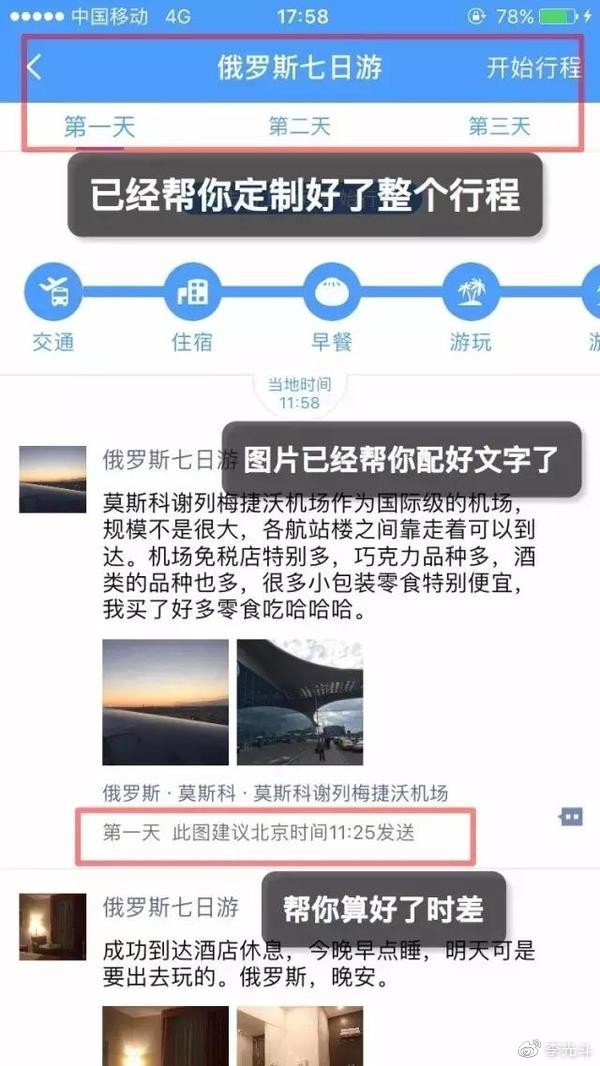 人造美女，狗变熊猫，互联网造假新高潮：科技让造假更容易