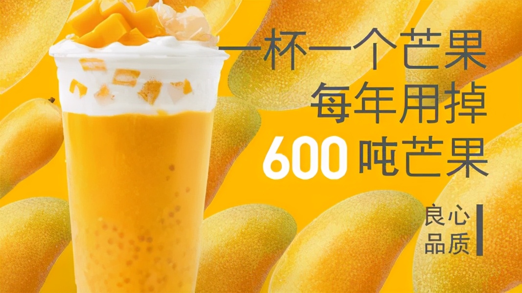 深耕区域，七分甜能熬出头吗？