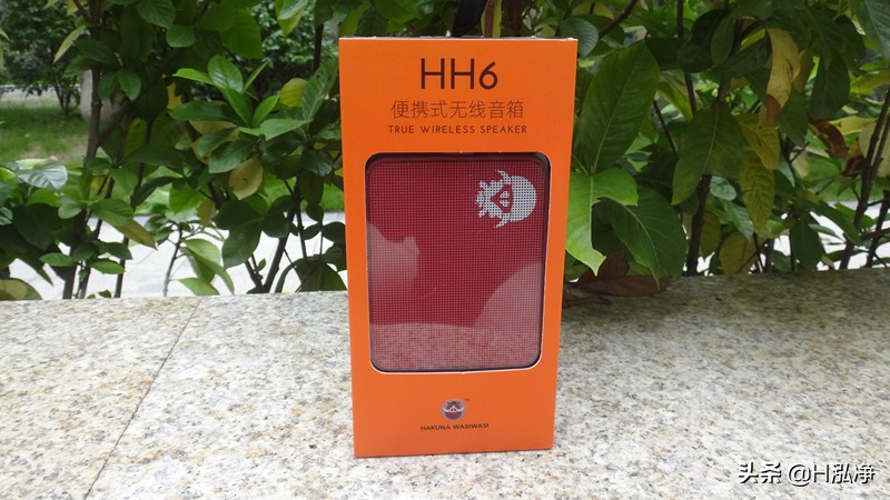 hb-h6钃濈墮闊崇,hh6