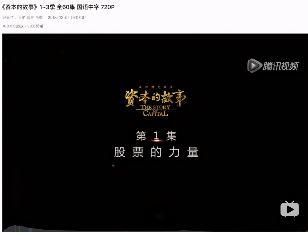 股票到底是什么,股票到底怎么产生的