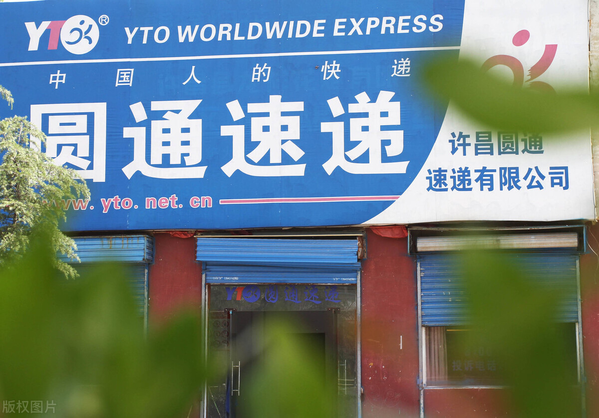 快递公司倒闭导致无法派件怎么办,快递公司拒绝派件