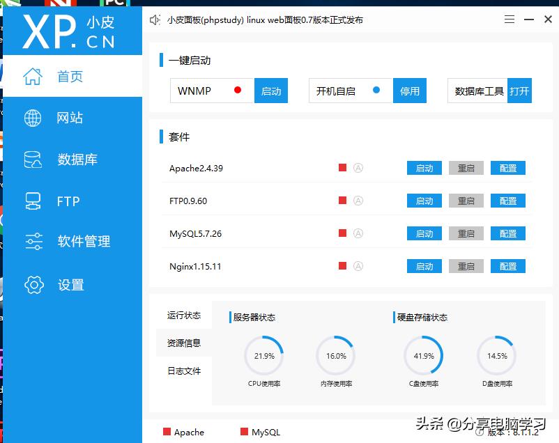 车牌识别数据库安装,本地免费安装系统