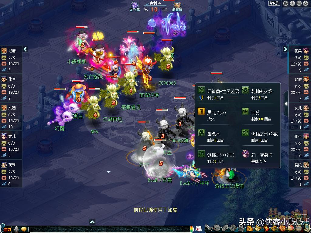 192联武神坛总决赛解说,169联武神坛决赛十六强