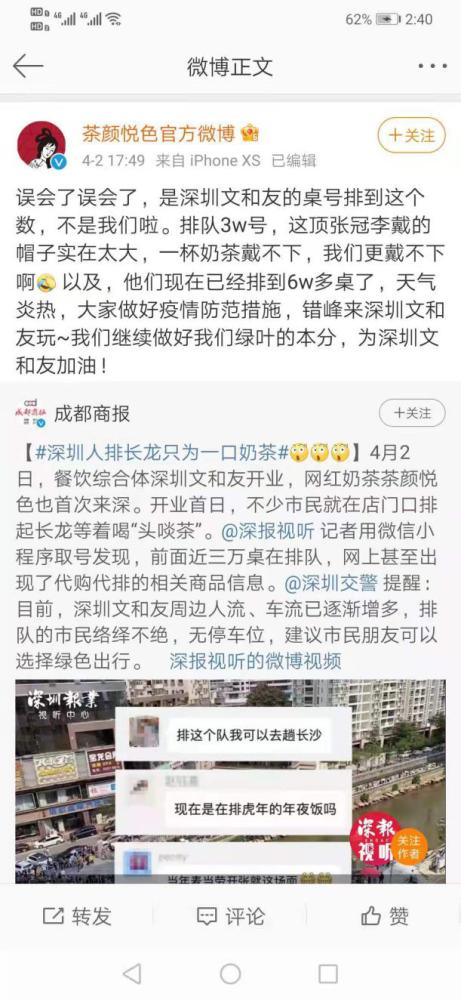 文和友1000多桌需要排多久,文和友500桌