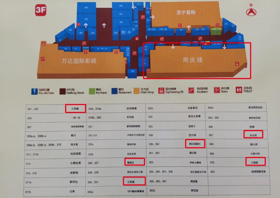 无锡滨湖万达开业,万客隆无锡滨湖万达开业