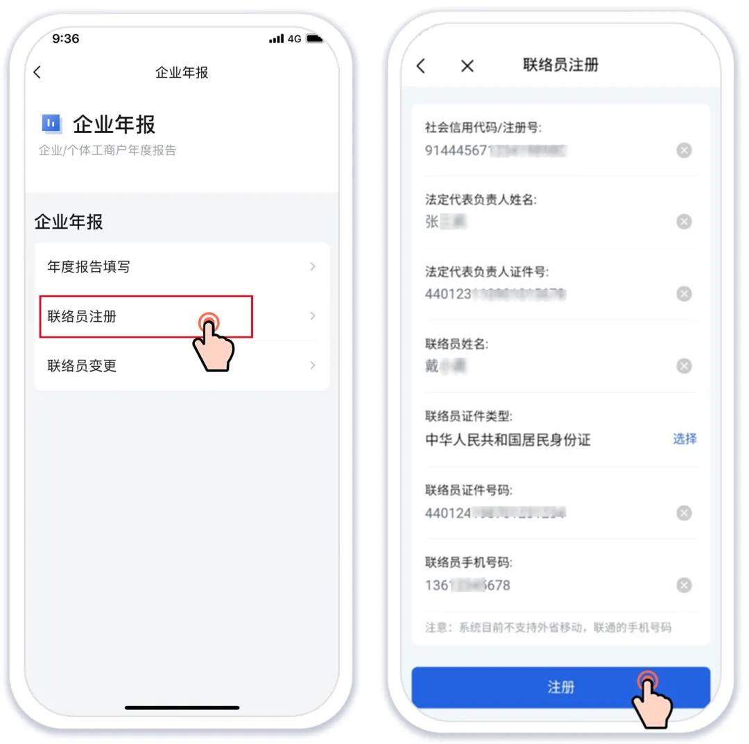 个体户没经营需要做工商年报吗,店铺关闭了工商还能处罚吗