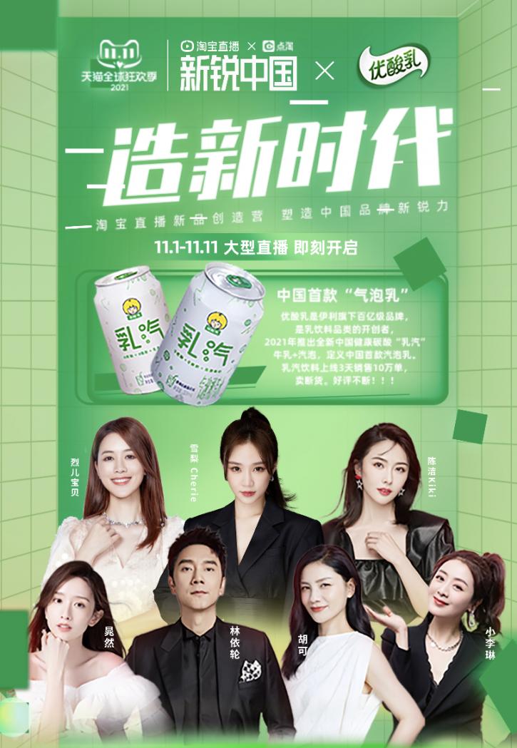 淘宝直播加盟,淘宝直播单品爆款打造