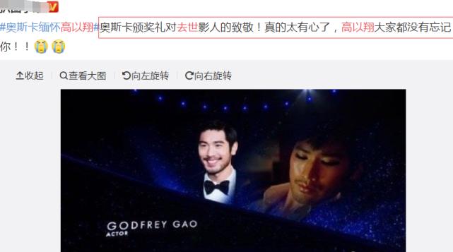 高以翔bella同框,高以翔与bella最新消息