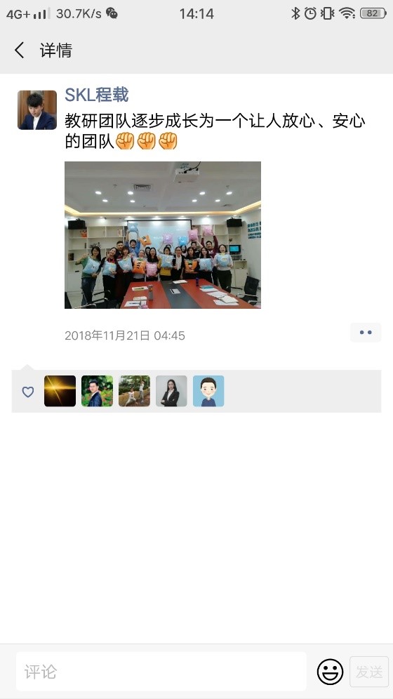 第二个海底捞-教培界的“海底捞”-思考乐，今天在港股上市了