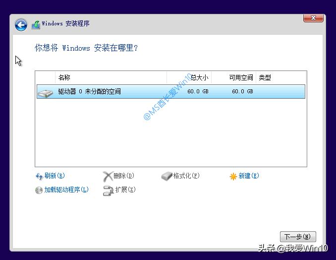 最详细win10安装教程,win10纯净版详细图文安装教程