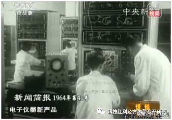 芯片战争-47：天津大电子，一个厂一座城