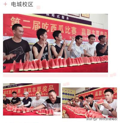 安培驾校粤西,茂名市安培驾校电城分校