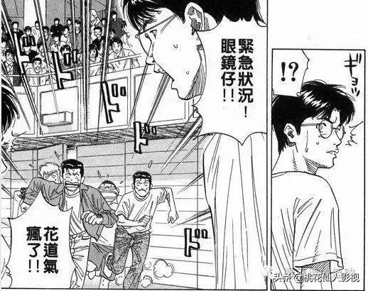 灌篮高手第3部谁赢了,灌篮高手36集中文版完整