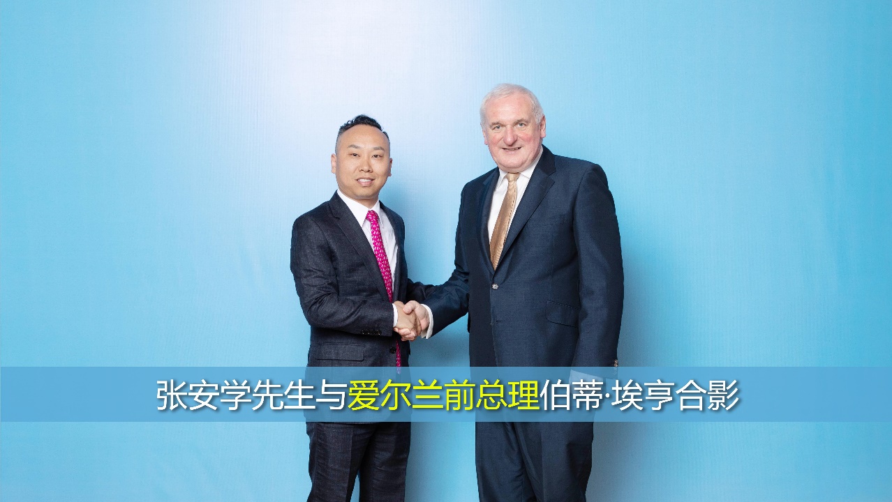 慧恩集团董事长张安学访谈,上海慧恩集团董事长简历