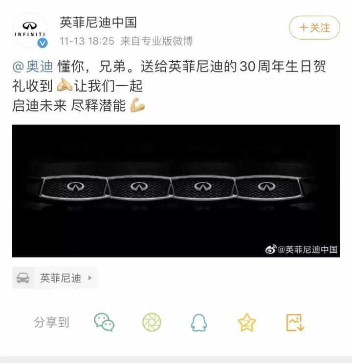 两百元的广告费带来几千万的曝光量，值