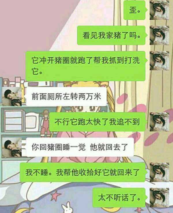 幽默笑话女神迎面走过来,晚上送女神回家的幽默笑话