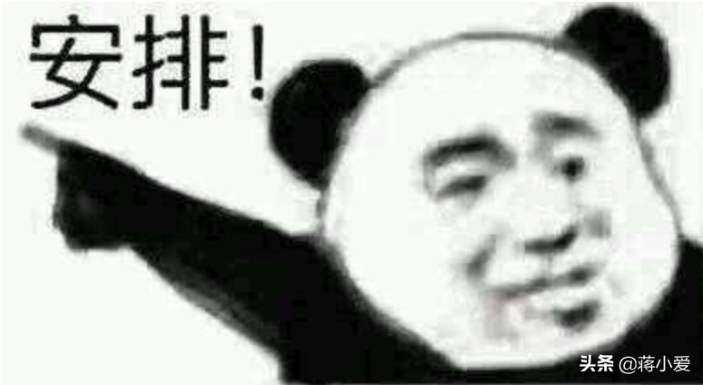 当飞机餐来的时候