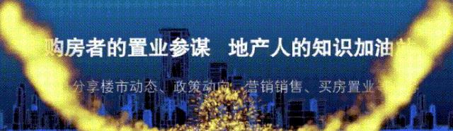 买楼层的十大禁忌吉凶,买房子24楼层有什么忌讳说法