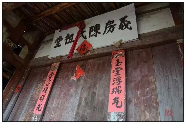 以忠孝立世用耕读传家,义门陈孝道