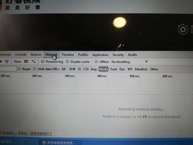 怎样下网页中的视频,手机在线网页视频下载方法