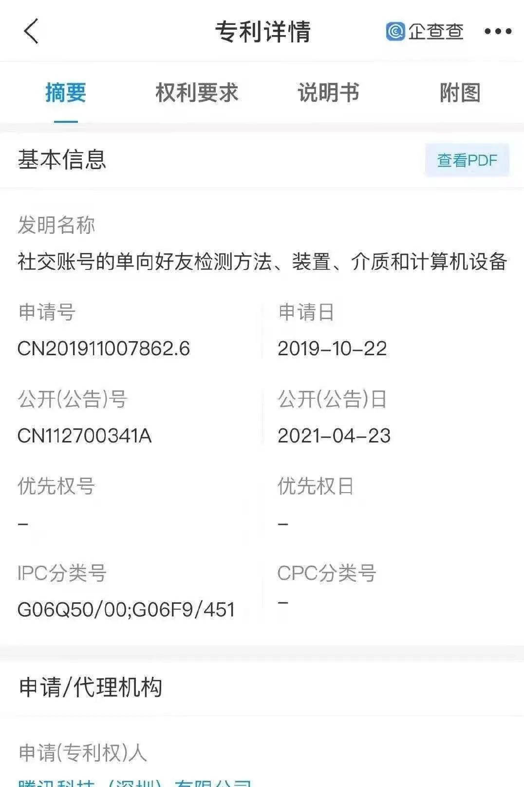 微信红包出了啥新功能,微信8.0红包新玩法