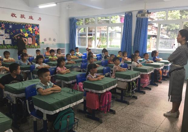 重庆南岸小学学校排名,重庆南岸区小学校招生范围一览