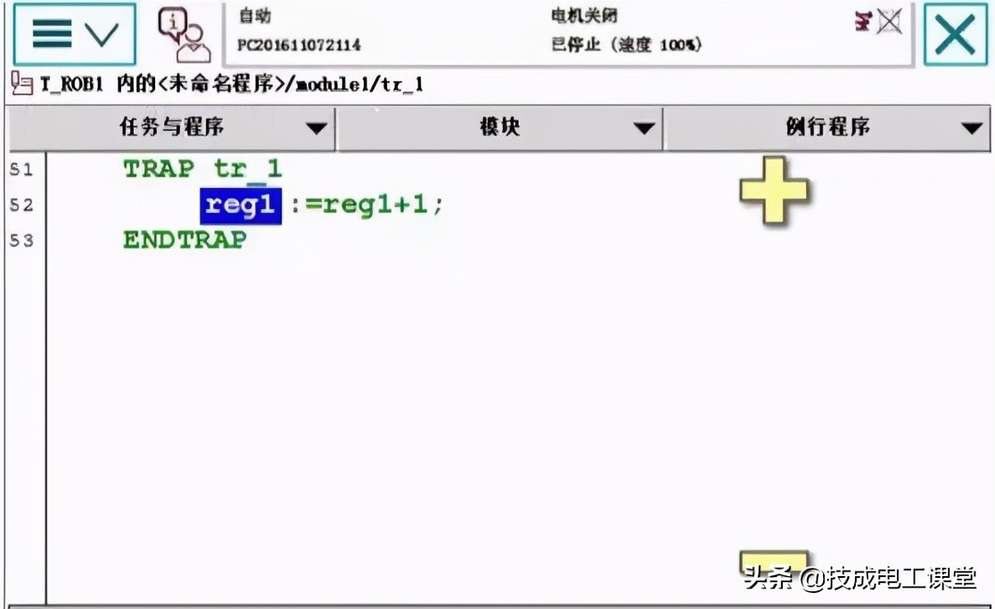 abb工业机器人离线编程与仿真答案,六大编程技巧带你玩转abb机器人