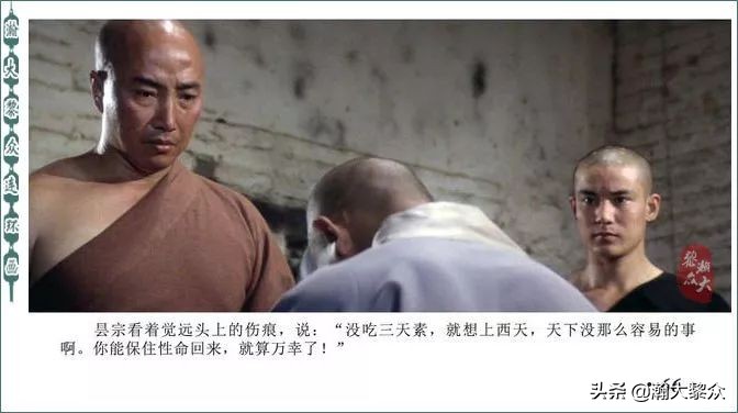 再版电影连环画少林寺,电影连环画血战少林寺