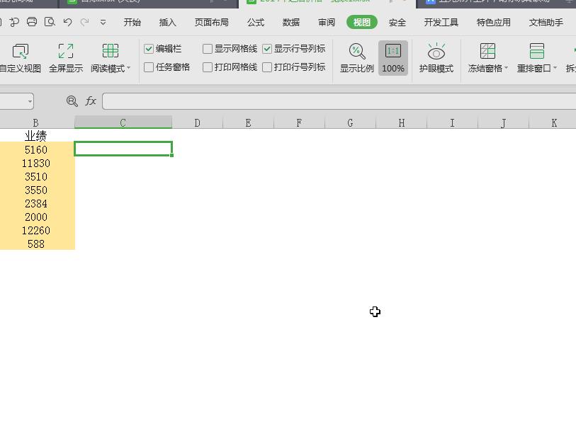 【252期】涨见识了,WPS表格真有那么糟糕?