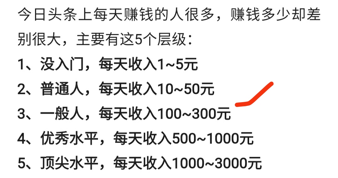普通人想赚钱做销售,普通人要想赚钱只能违法吗