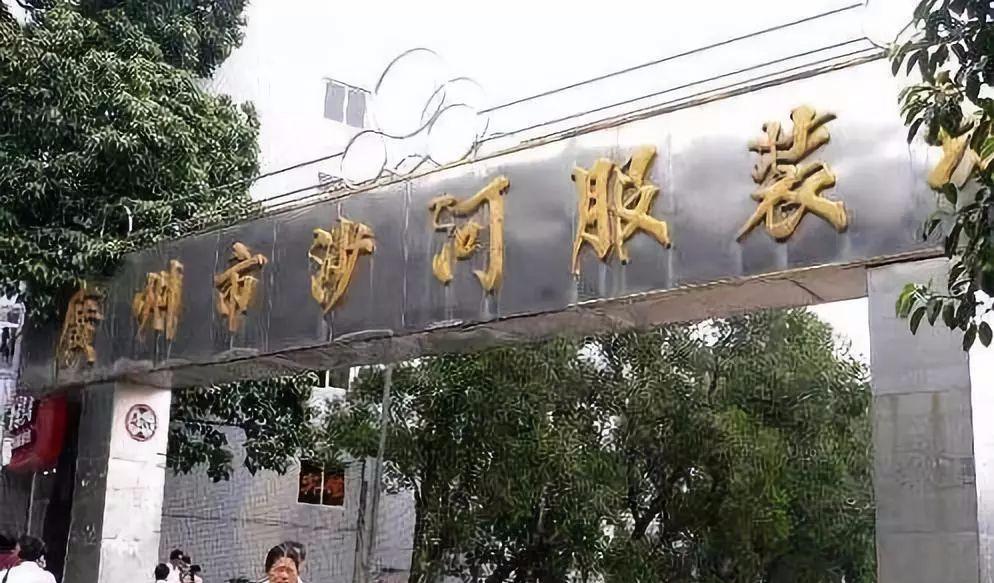 服装店进货技巧,服装店如何高效进货