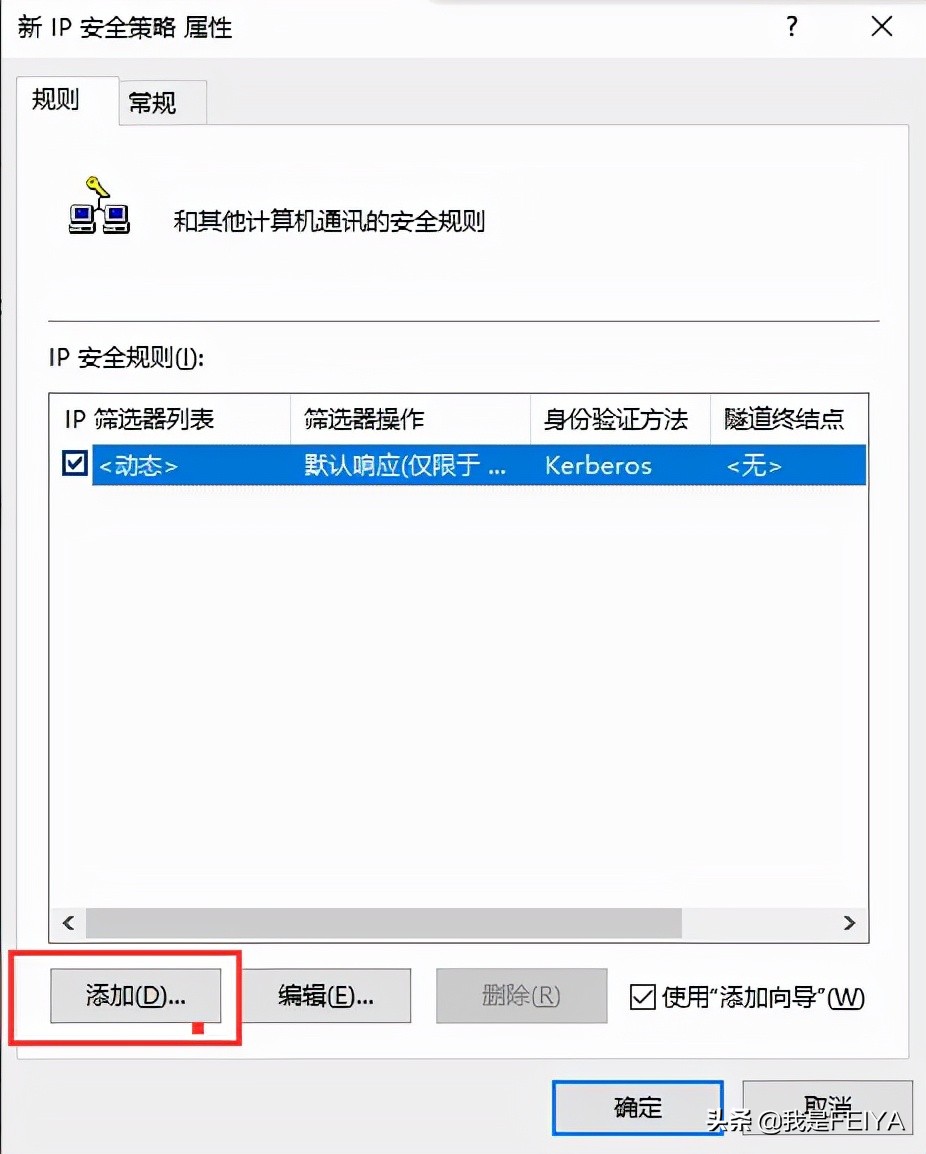 服务器怎么禁封ip,服务器拒绝ping接入怎么打开