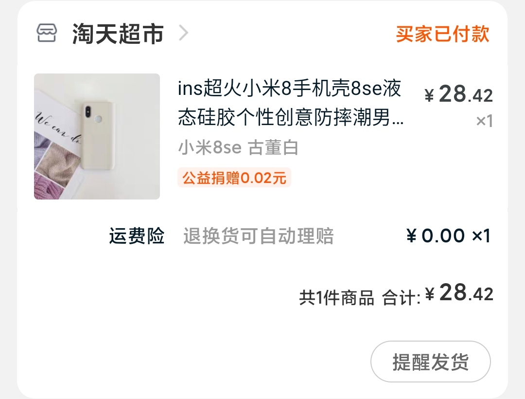 高颜值新款大容量家用马克杯,马克杯流沙杯手机壳