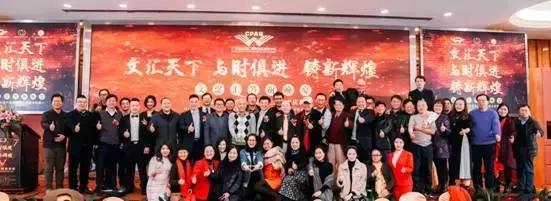 文汇天下，与时俱进，铸新辉煌